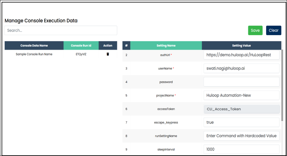IGW-manage-console-execution-data-page