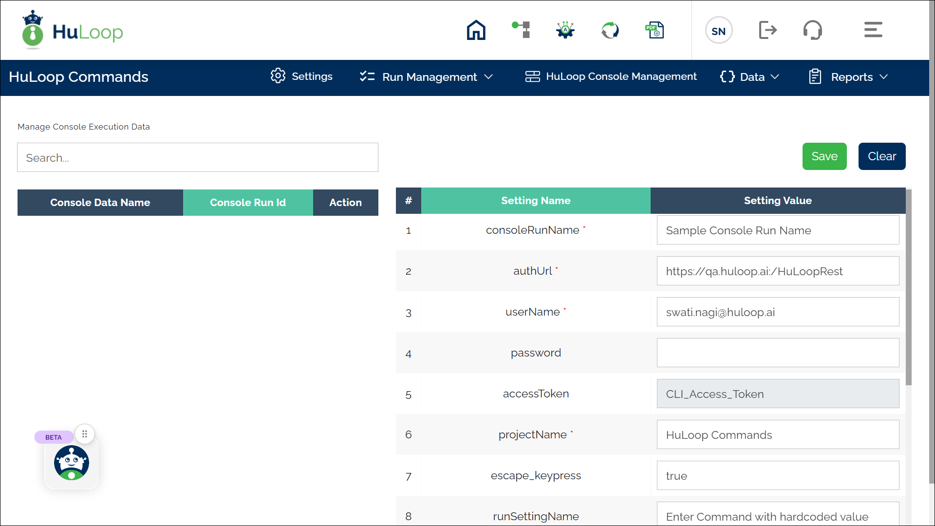 Manage Console Execution Data page