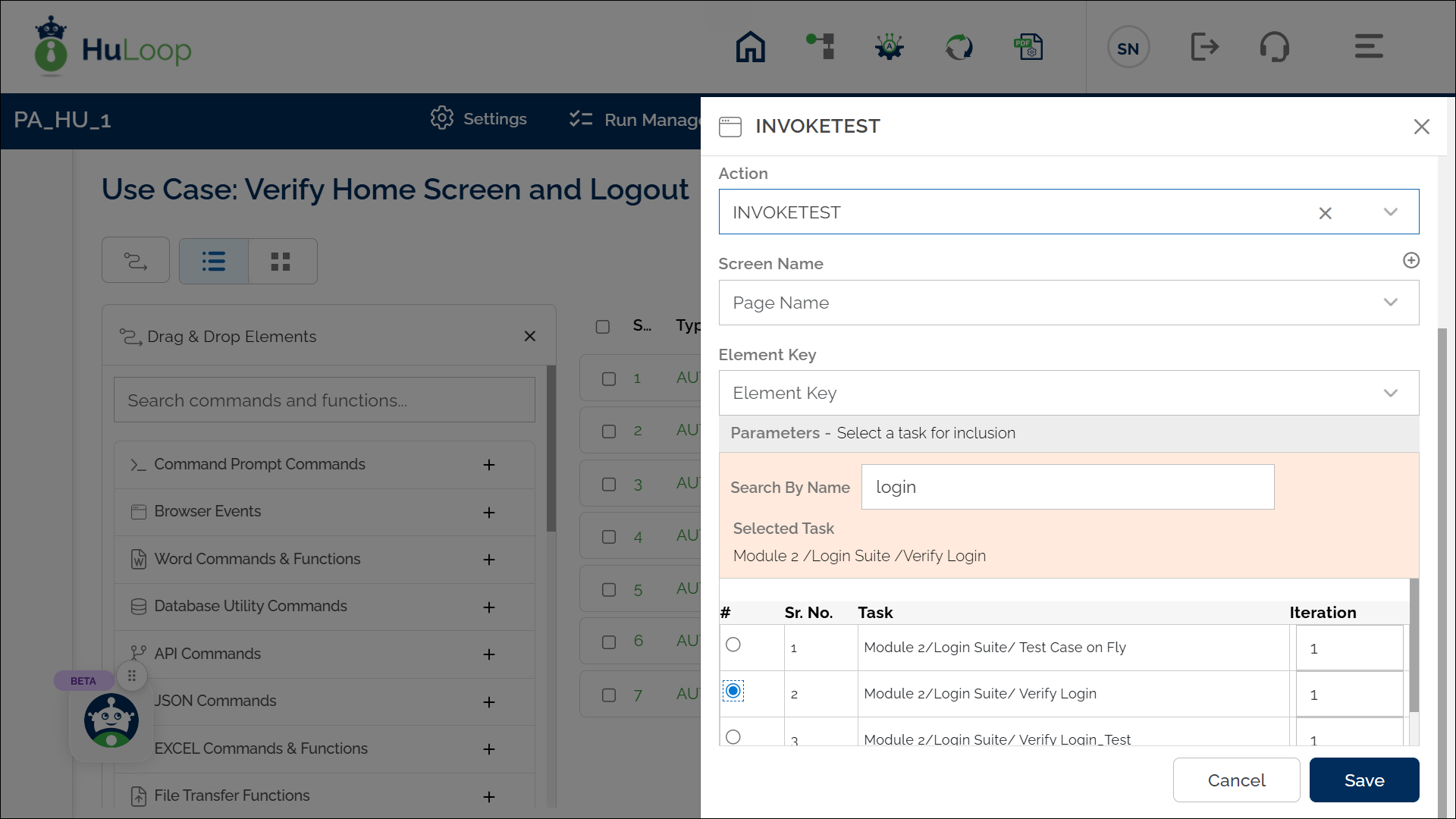 v7_huloop_actions_invoke_test_verify_login_list_view